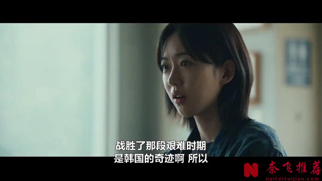 2025韩国悬疑电影《脸庞/丑妇/丑得要命》，挑战三观，论题材、论尺度，太会拍了