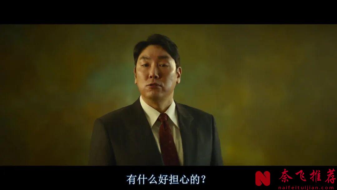 剧情够猛，韩国电影《对外秘密：权力的诞生》就算是文戏，也能拍得很刺激