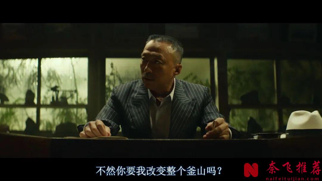 剧情够猛，韩国电影《对外秘密：权力的诞生》就算是文戏，也能拍得很刺激