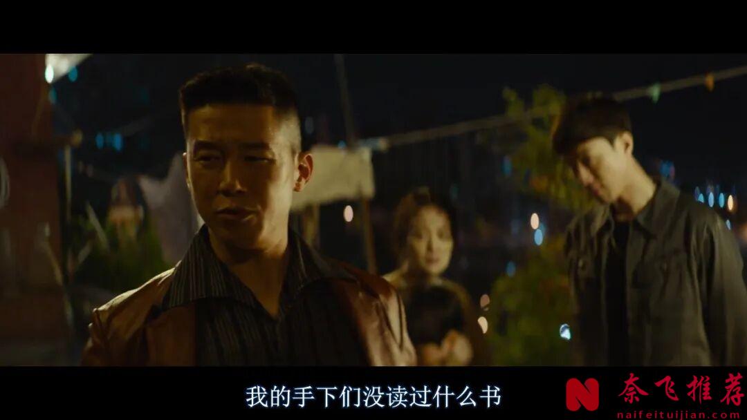 剧情够猛，韩国电影《对外秘密：权力的诞生》就算是文戏，也能拍得很刺激