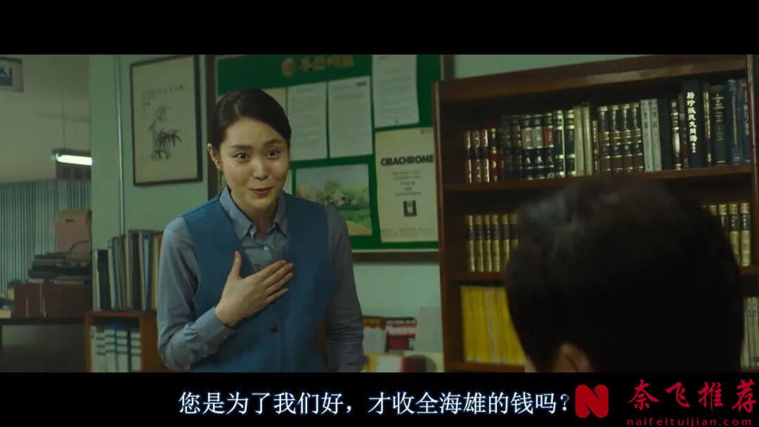 剧情够猛，韩国电影《对外秘密：权力的诞生》就算是文戏，也能拍得很刺激