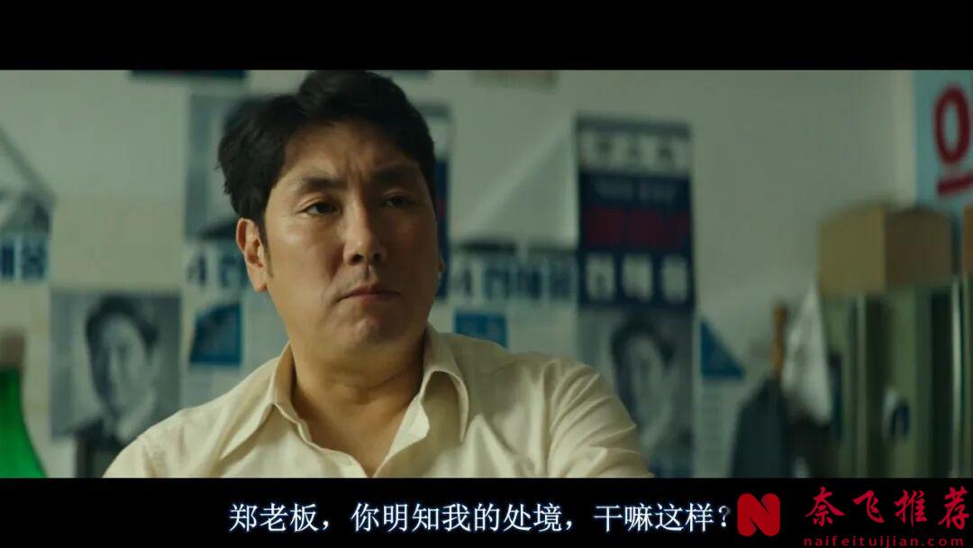 剧情够猛，韩国电影《对外秘密：权力的诞生》就算是文戏，也能拍得很刺激