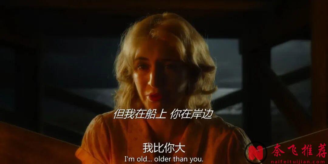 比较糟心的电影《摩天轮/奇幻摩天轮/爱情摩天轮》，一段扭曲的恋情，大家都陷了进去