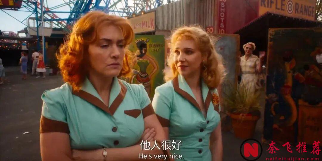 比较糟心的电影《摩天轮/奇幻摩天轮/爱情摩天轮》，一段扭曲的恋情，大家都陷了进去