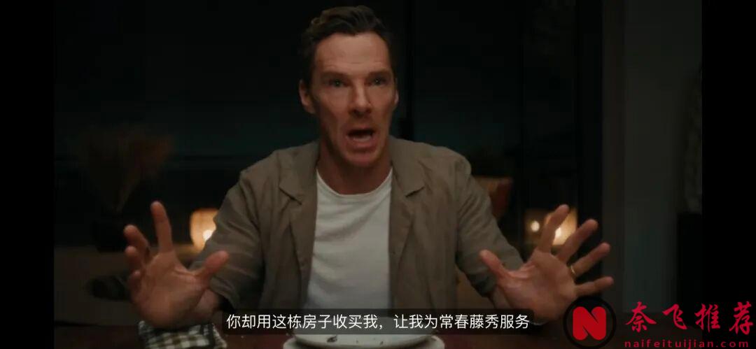 雙影帝影后加持，這部爆款喜劇《玫瑰/玫瑰夫大戰玫瑰妻/沒好婚姻》終於來了！