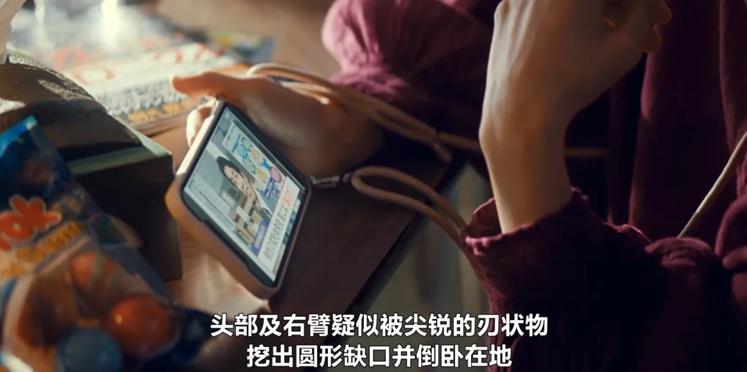 邪門、腦洞、變態，這部漫改驚悚日劇《七夕之國》慎入！