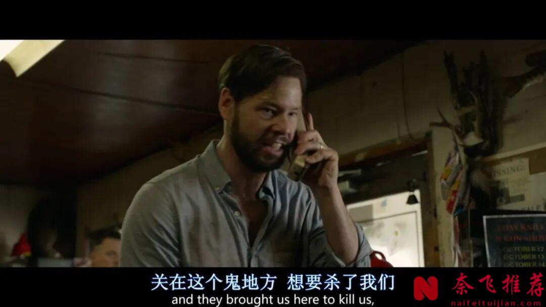 差点不让上映的刺激猎杀电影《狩猎/猎逃生死战/恶猎游戏》，争议太大，看完很带感