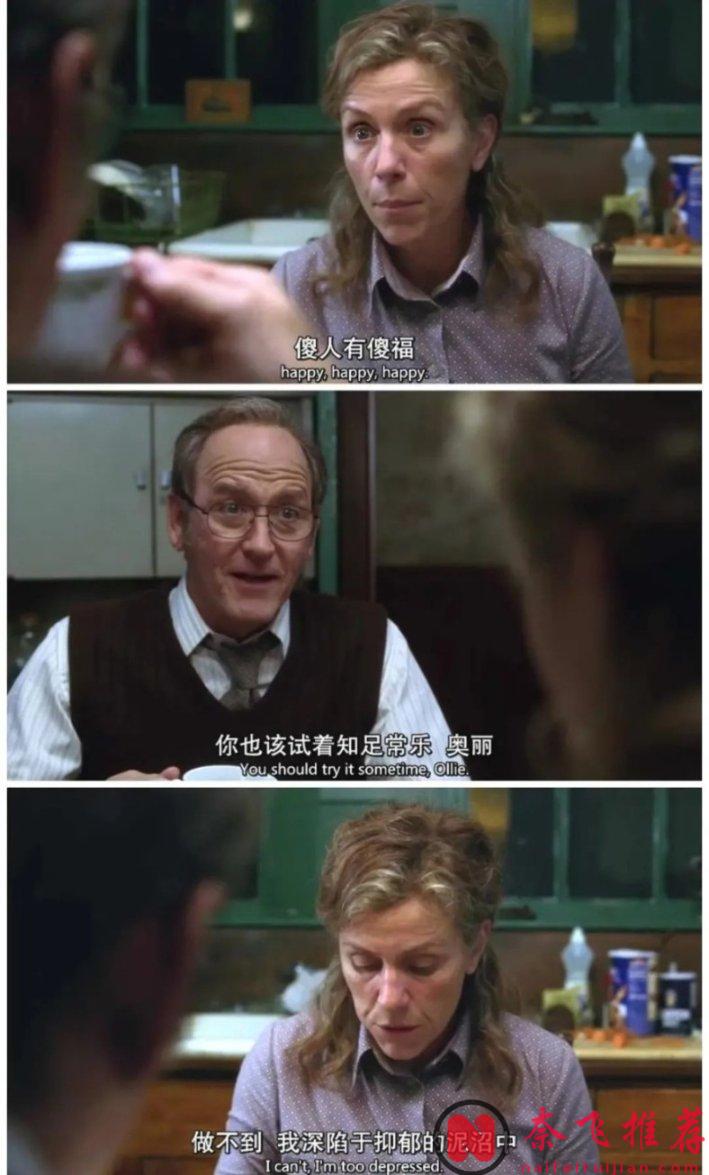 這部榮獲多項大獎的高分美劇《奧麗芙·基特里奇/微不足道的生活》是我心中最佳治癒神話！