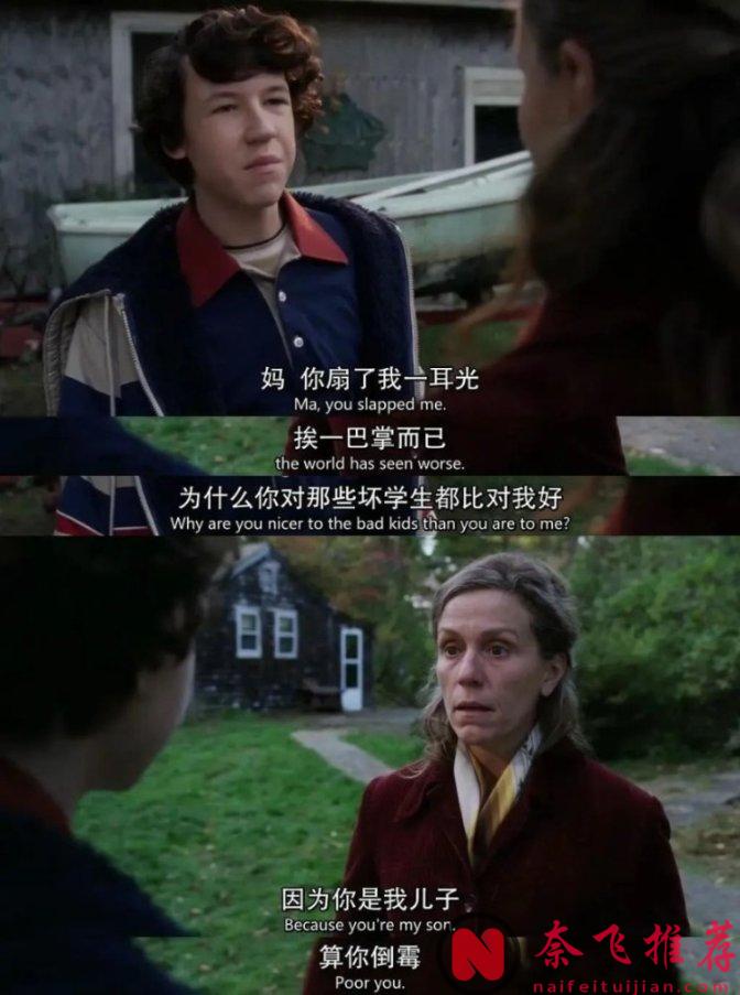 這部榮獲多項大獎的高分美劇《奧麗芙·基特里奇/微不足道的生活》是我心中最佳治癒神話！