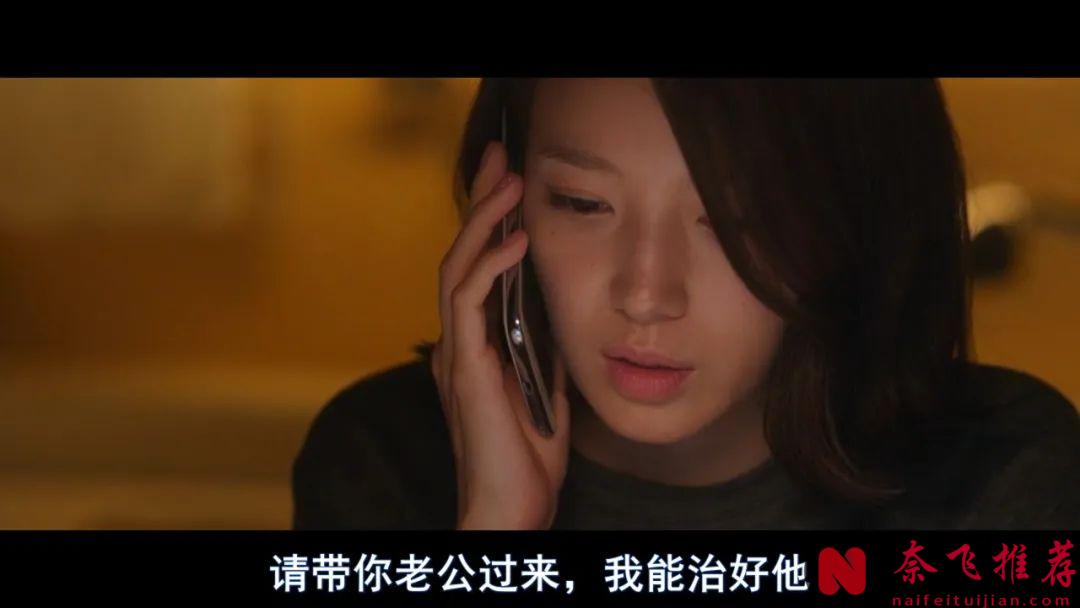 一部被严重低估的韩国电影《陷阱/口腹之欲/暗网杀机》，懵懂女孩背后暗藏危机，尺度有点生猛