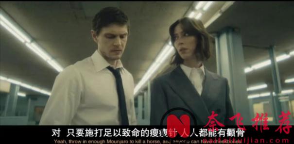 這部驚悚懸疑美劇《美麗毒素/美人》，第一季終於迎來了，大結局。