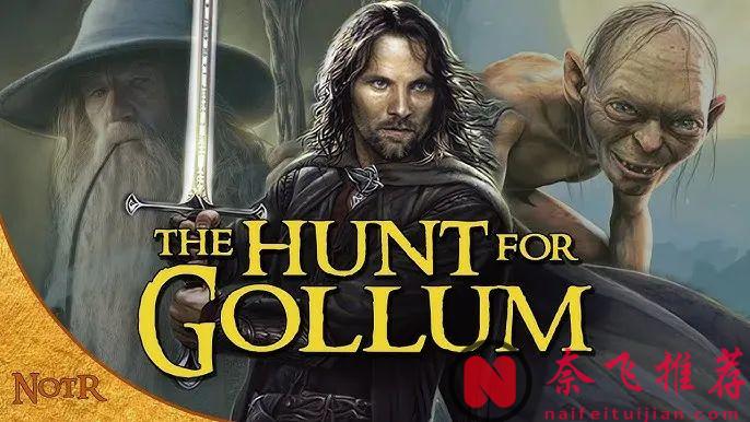 《指環王：獵捕咕嚕》定檔；老吉也拍恐怖片“鬼玩人/屍變”？