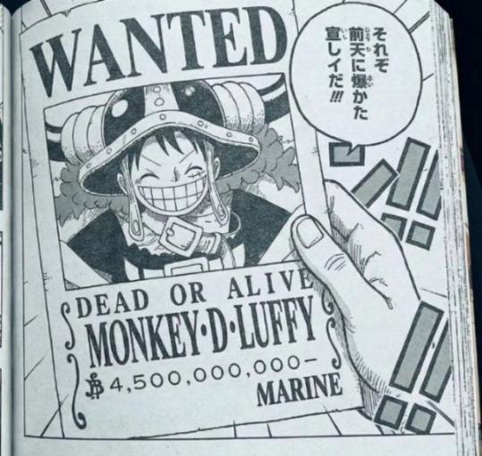 海贼王1179话：伊姆本体降临巨人族，路飞的新悬赏金高达45亿