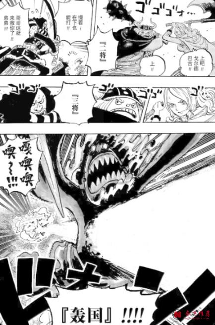 海贼王1191话情报丨伊姆第二形态登场！路飞、洛基和海尔丁激战世界之王
