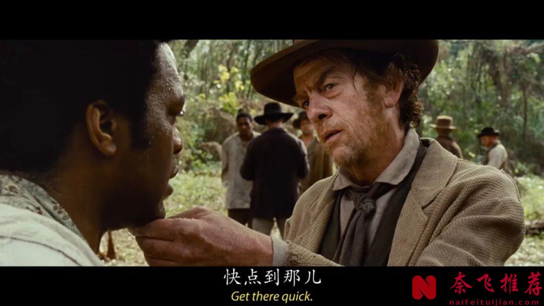 大膽敢拍的電影《為奴十二年/被奪走的12年/自由之心》，直麵某國的黑暗面，看完心情很沉重