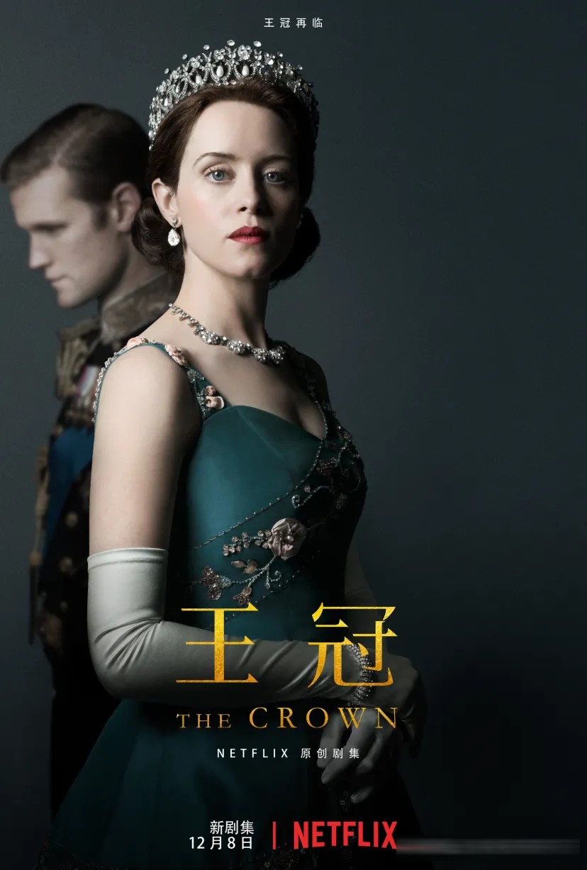 Netflix 十大風靡全球的神劇：不輸 HBO 的原創陣容