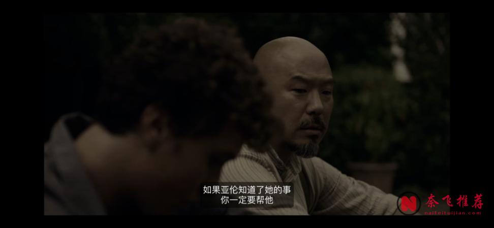 等了七十年，終於有人敢拍《伊甸園之東/伊甸之東/伊甸園東》了！