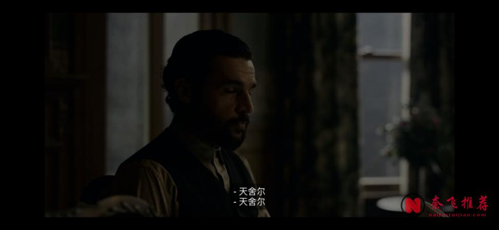 等了七十年，終於有人敢拍《伊甸園之東/伊甸之東/伊甸園東》了！