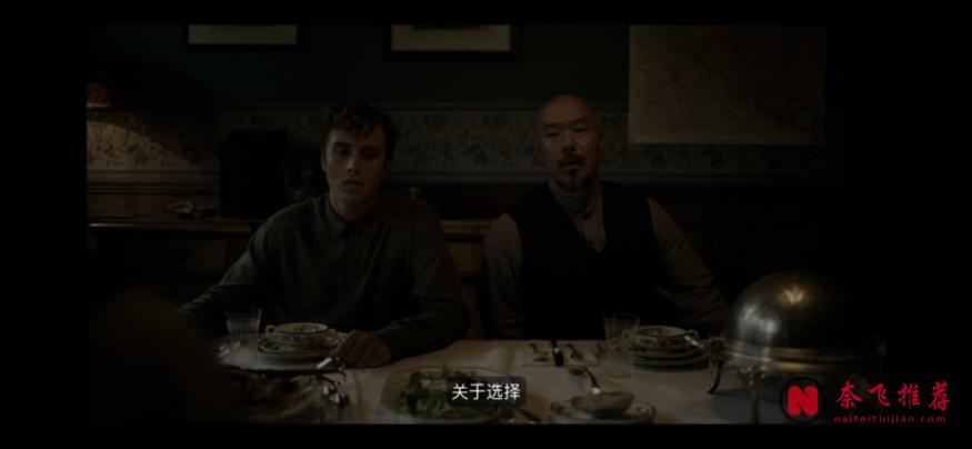 等了七十年，終於有人敢拍《伊甸園之東/伊甸之東/伊甸園東》了！