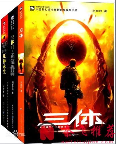 正式上線！觀看 Netflix 版《三體》前，你需要知道這10件事！