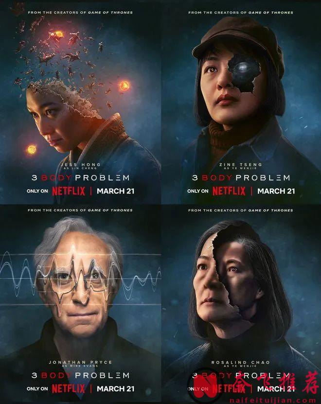 正式上線！觀看 Netflix 版《三體》前，你需要知道這10件事！