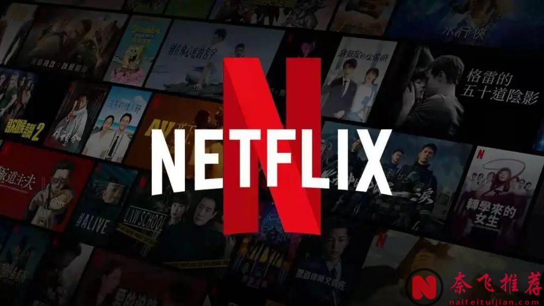 正式上線！觀看 Netflix 版《三體》前，你需要知道這10件事！