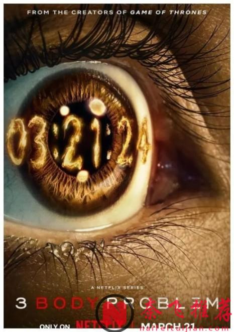 正式上線！觀看 Netflix 版《三體》前，你需要知道這10件事！