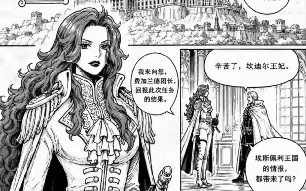 海贼王1186话：神秘人是舒莉公主的外公，洛基王子使用恶魔形态