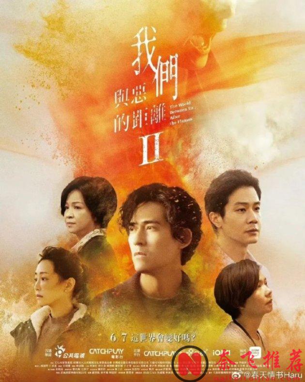 首播就爆，满屏好评！这台剧《我们与恶的距离2》，果然好看，爆得实至名归！