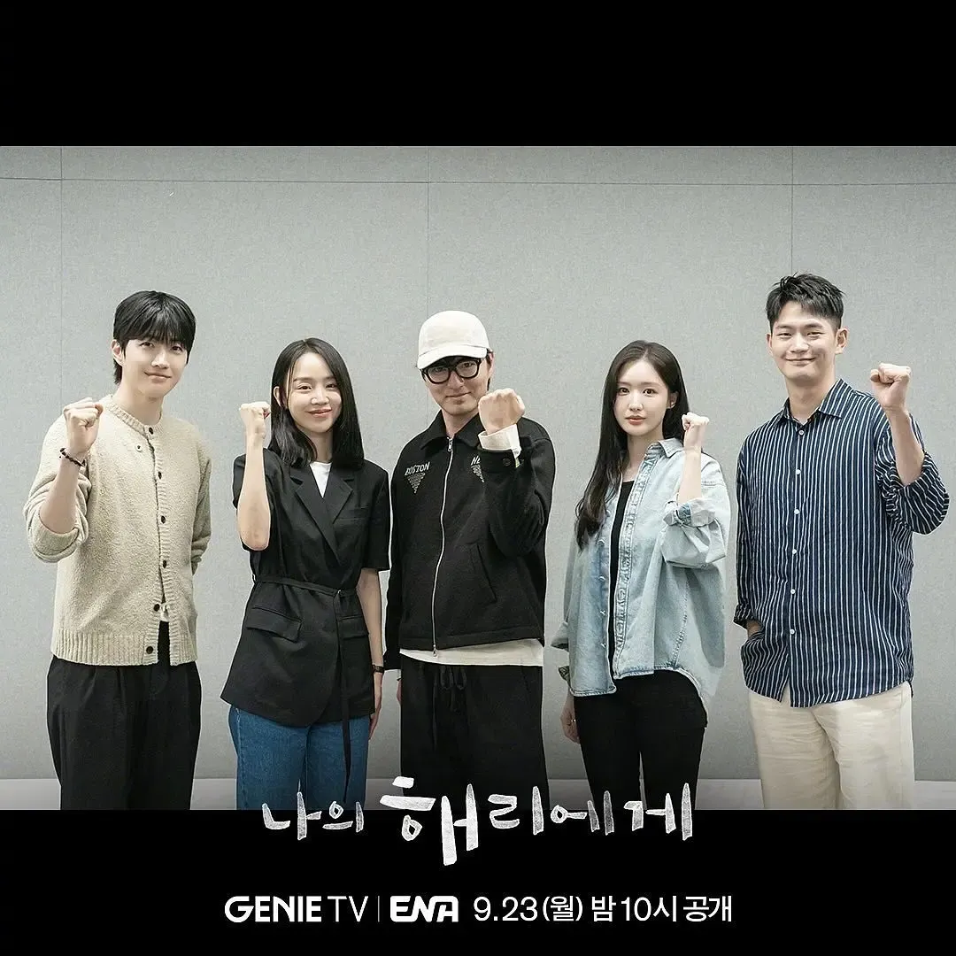 一个人的身体里，却在上演着两段截然不同的爱情故事。治愈爱情韩剧《致我的解离》已上线！