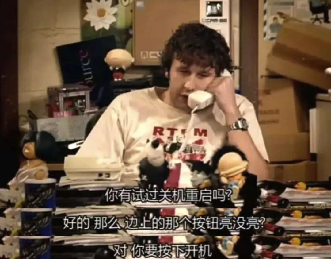 這部9.4分英劇封神之作，許多劇迷心中情景喜劇No.1的《IT狂人》絕對值得一看