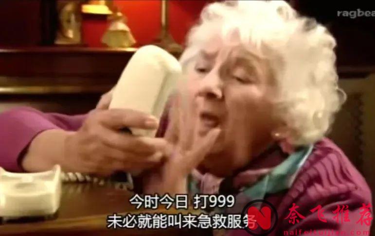 這部9.4分英劇封神之作，許多劇迷心中情景喜劇No.1的《IT狂人》絕對值得一看