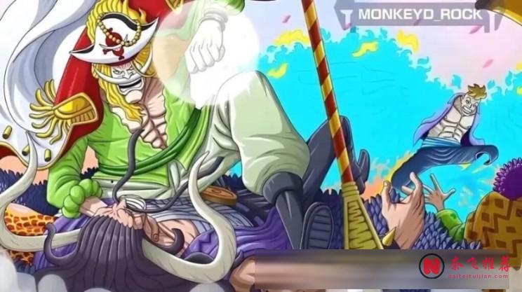 海賊王：尾田公開正是因為白鬍子和凱多太強，才導致他們的海賊團徹底覆滅