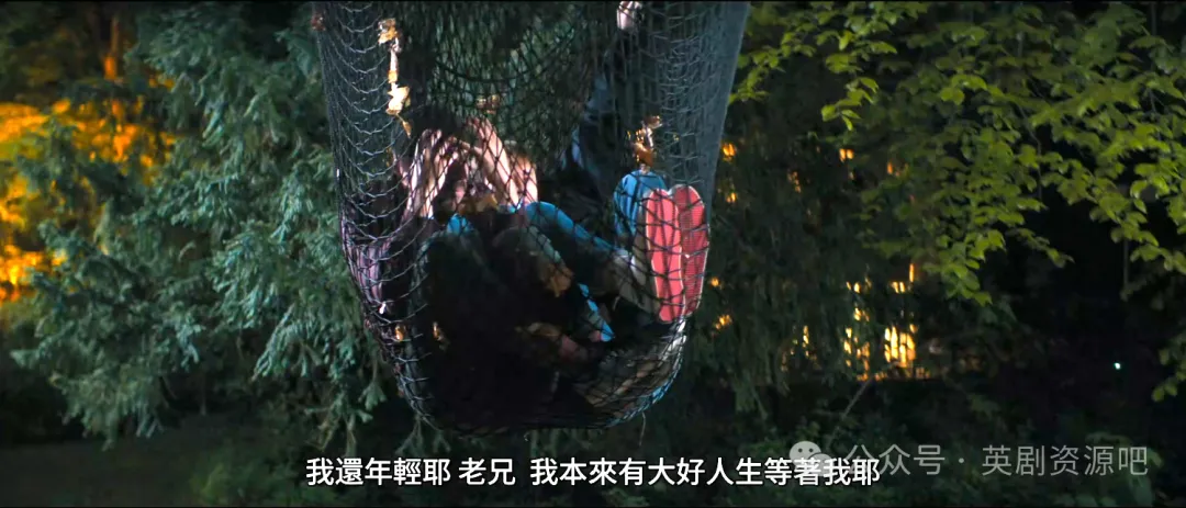 Netflix 爆笑奇葩新作《失控游戏夜》，一个游戏之夜的故事，各种笑料层出不穷