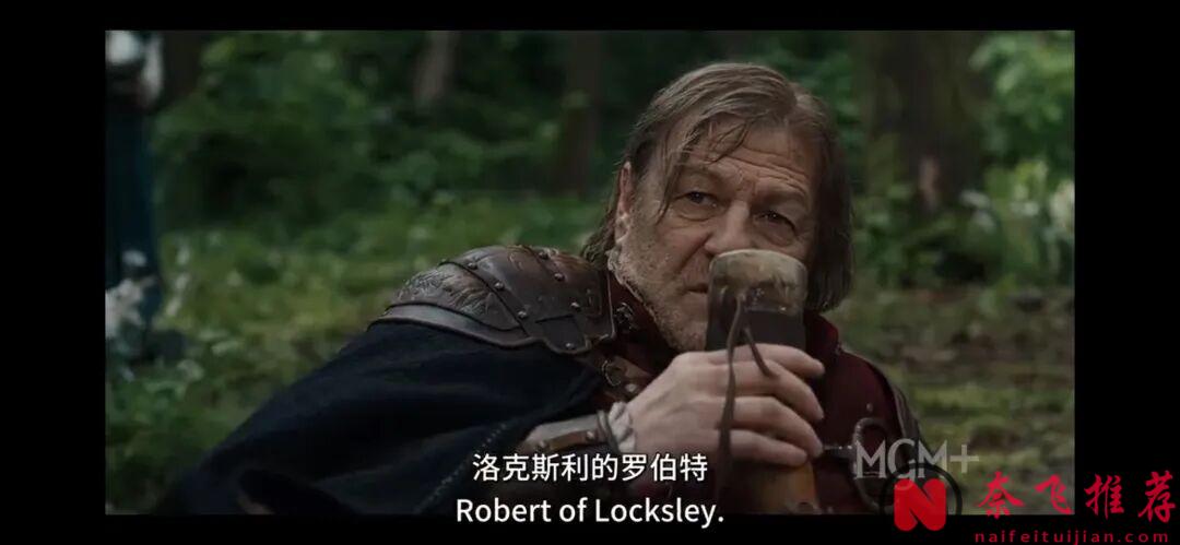 一集封神，这部顶级史诗美剧《罗宾汉》终于开播！