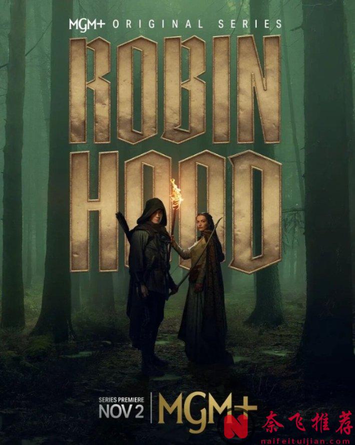 一集封神，这部顶级史诗美剧《罗宾汉》终于开播！