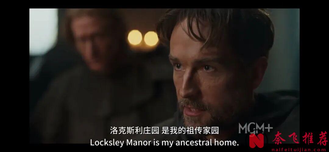 一集封神，这部顶级史诗美剧《罗宾汉》终于开播！