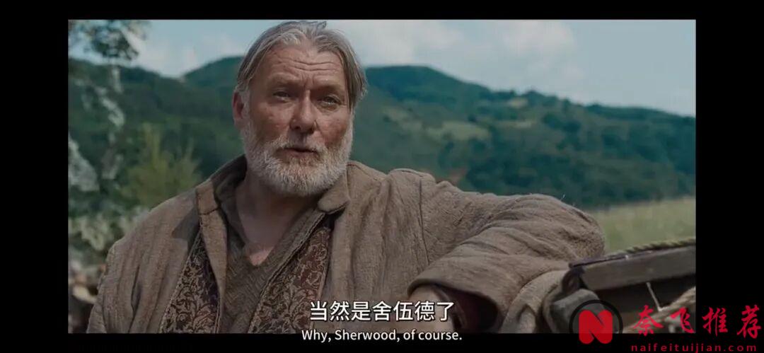 一集封神，这部顶级史诗美剧《罗宾汉》终于开播！