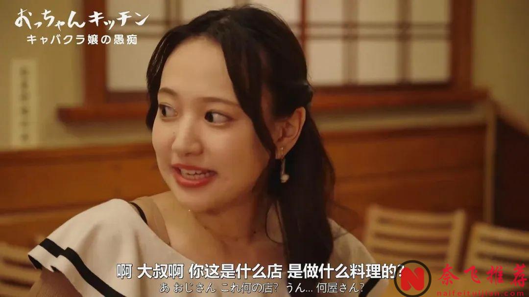 主演帅大叔全程不说话？最新美食日剧《大叔厨房》太治愈