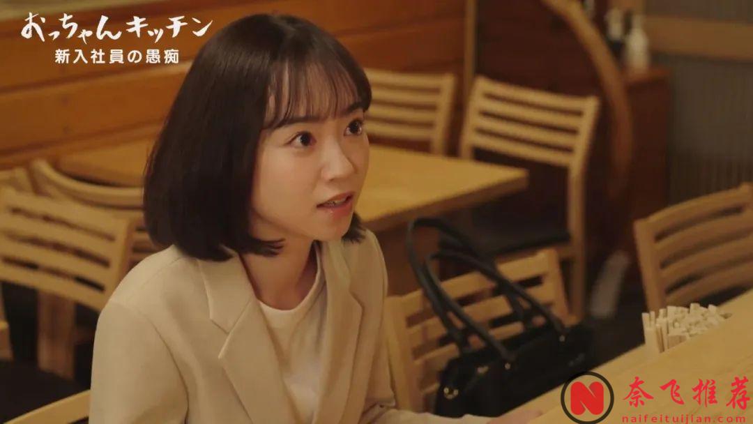 主演帅大叔全程不说话？最新美食日剧《大叔厨房》太治愈