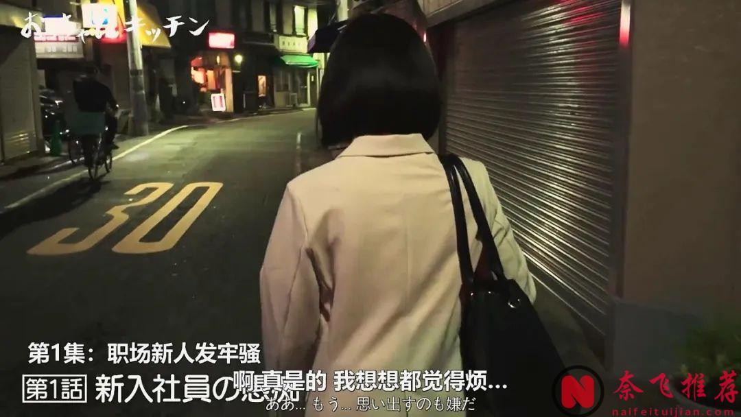 主演帅大叔全程不说话？最新美食日剧《大叔厨房》太治愈