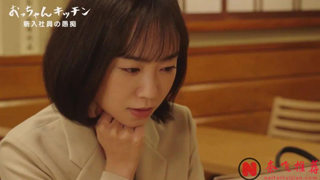 主演帅大叔全程不说话？最新美食日剧《大叔厨房》太治愈