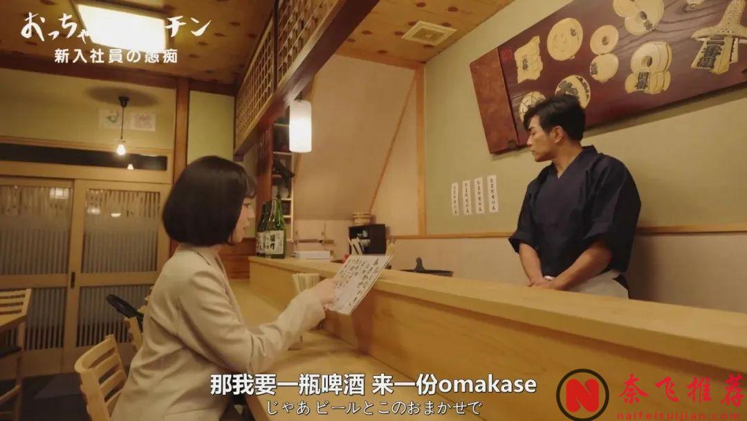 主演帅大叔全程不说话？最新美食日剧《大叔厨房》太治愈