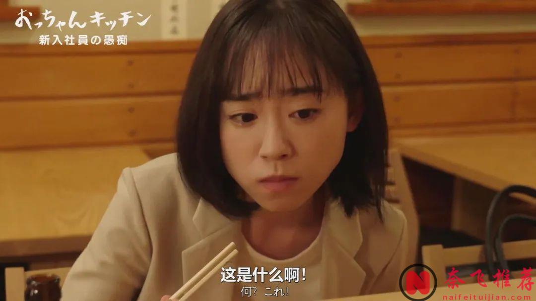 主演帅大叔全程不说话？最新美食日剧《大叔厨房》太治愈