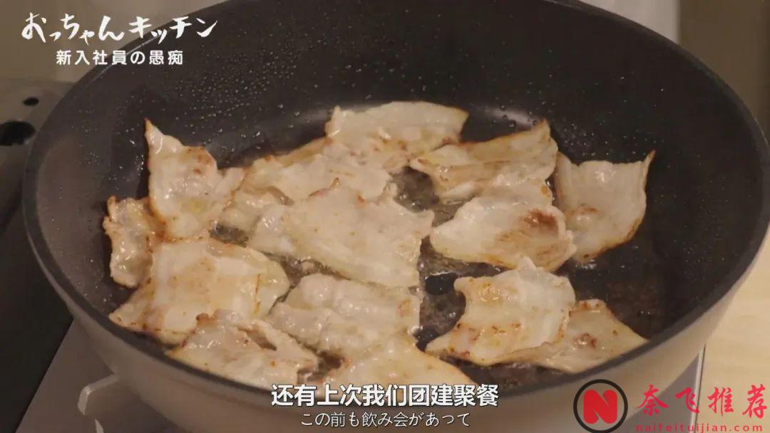 主演帅大叔全程不说话？最新美食日剧《大叔厨房》太治愈