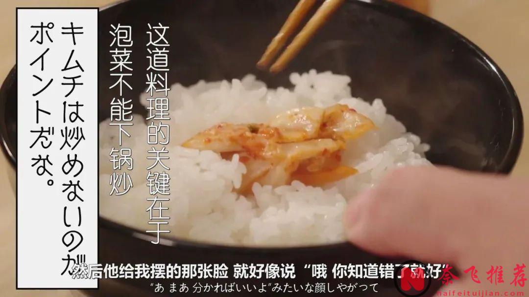 主演帅大叔全程不说话？最新美食日剧《大叔厨房》太治愈