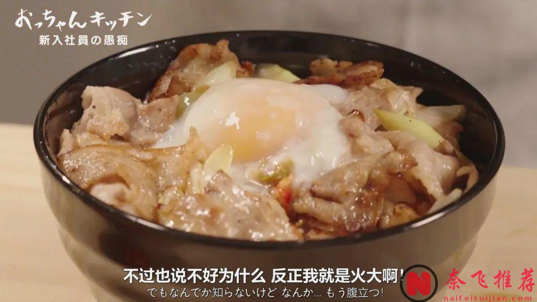 主演帅大叔全程不说话？最新美食日剧《大叔厨房》太治愈