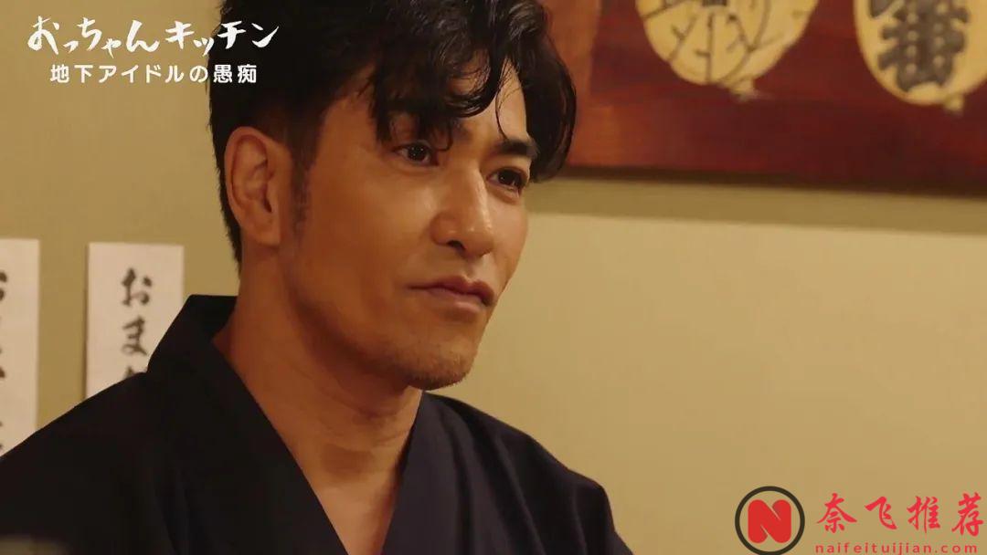 主演帅大叔全程不说话？最新美食日剧《大叔厨房》太治愈