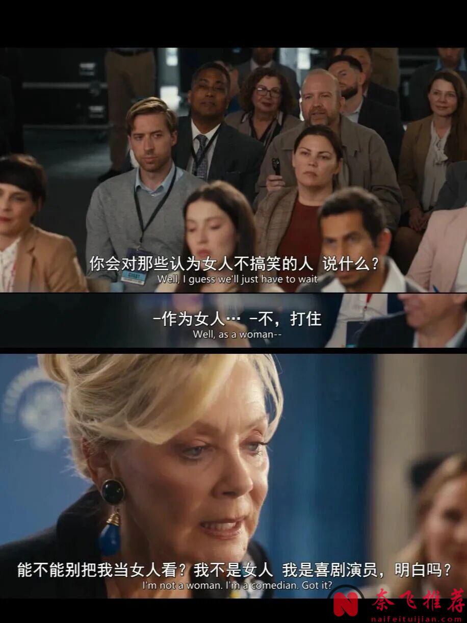 又一部神劇《絕望寫手/職業槍手/天后與草莓》完結了！