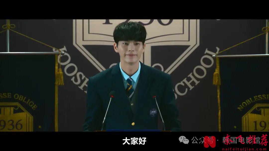 美化霸凌? Netflix最新韓劇《名校的階梯/校園階級》徹底翻車了！